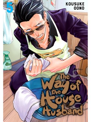 cover image of The Way of the Househusband, Volume 5